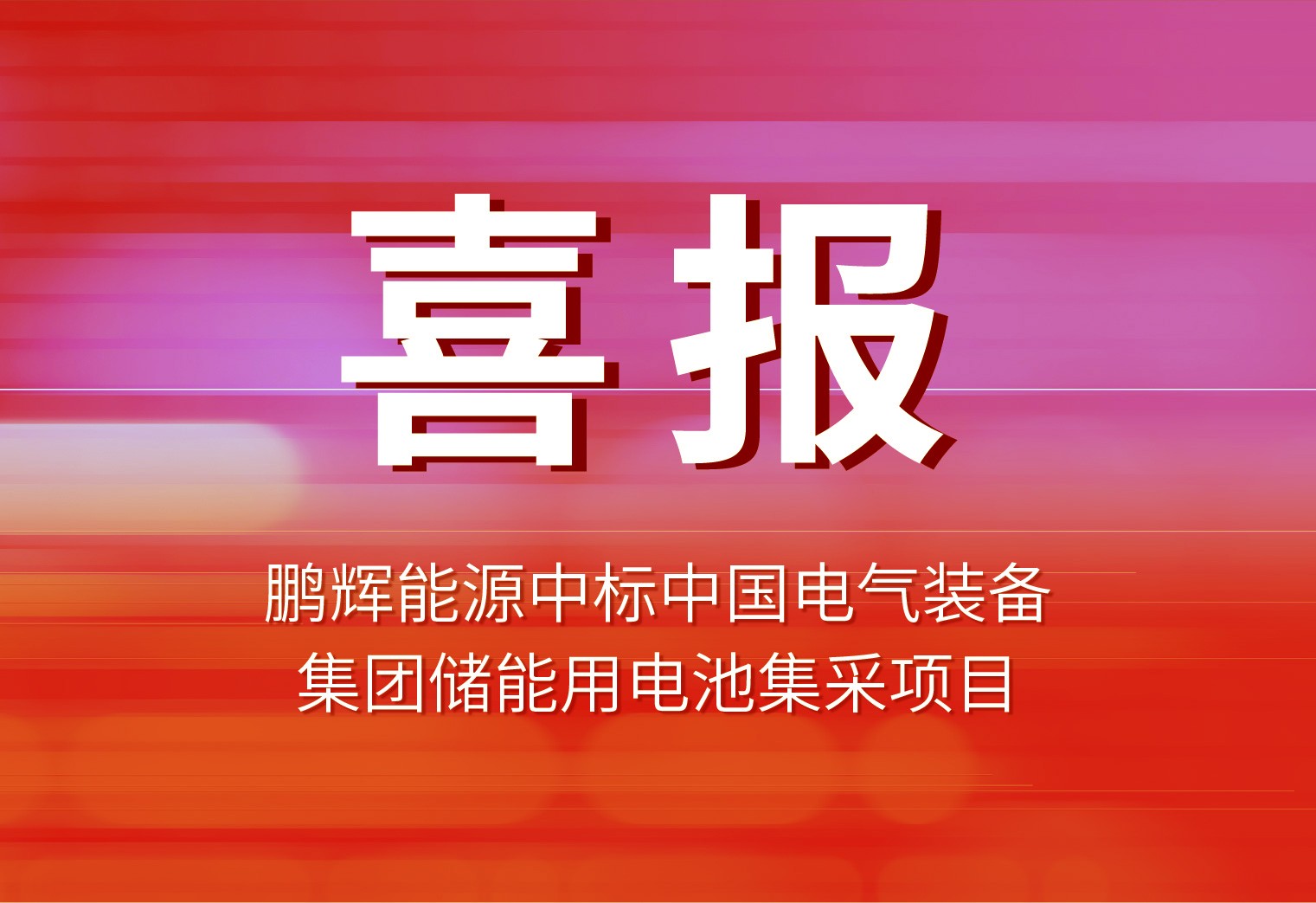 必赢亚洲(中国区)官方网站