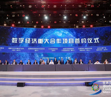 必赢亚洲亮相2023天下互联网大会，，，，，签约重点储能电池项目