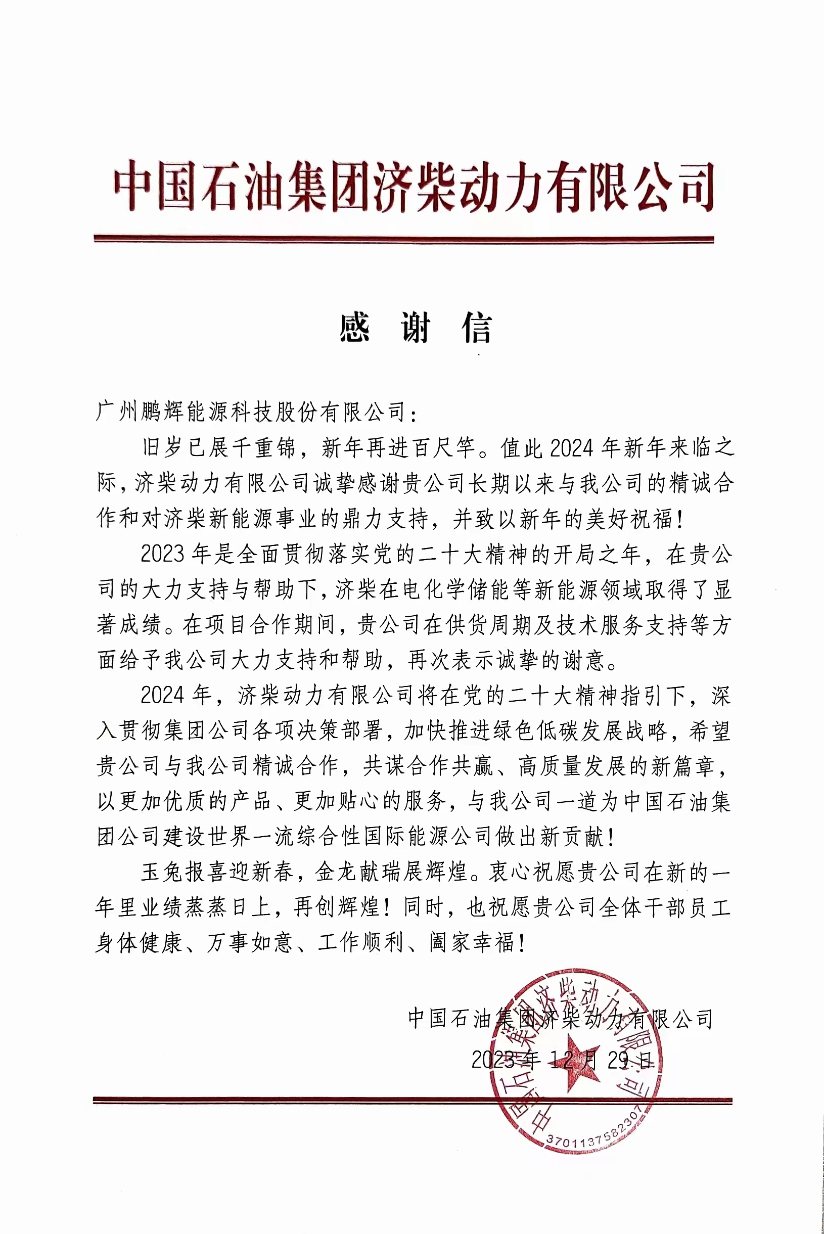 必赢亚洲(中国区)官方网站