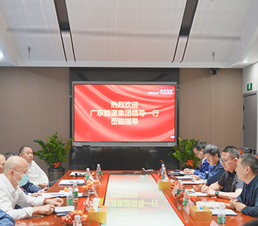 新年新章 | 广东能源集团向导一行赴必赢亚洲考察交流