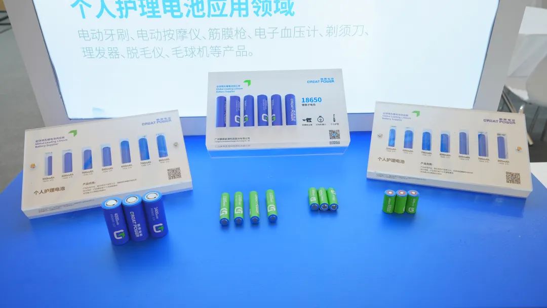 鹏辉消耗电池亮相AWE 2024，，，，点亮智慧生涯“芯”实力