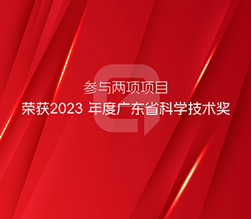 手艺立异，，，，，，，科技向善｜必赢亚洲省级科技效果上新啦