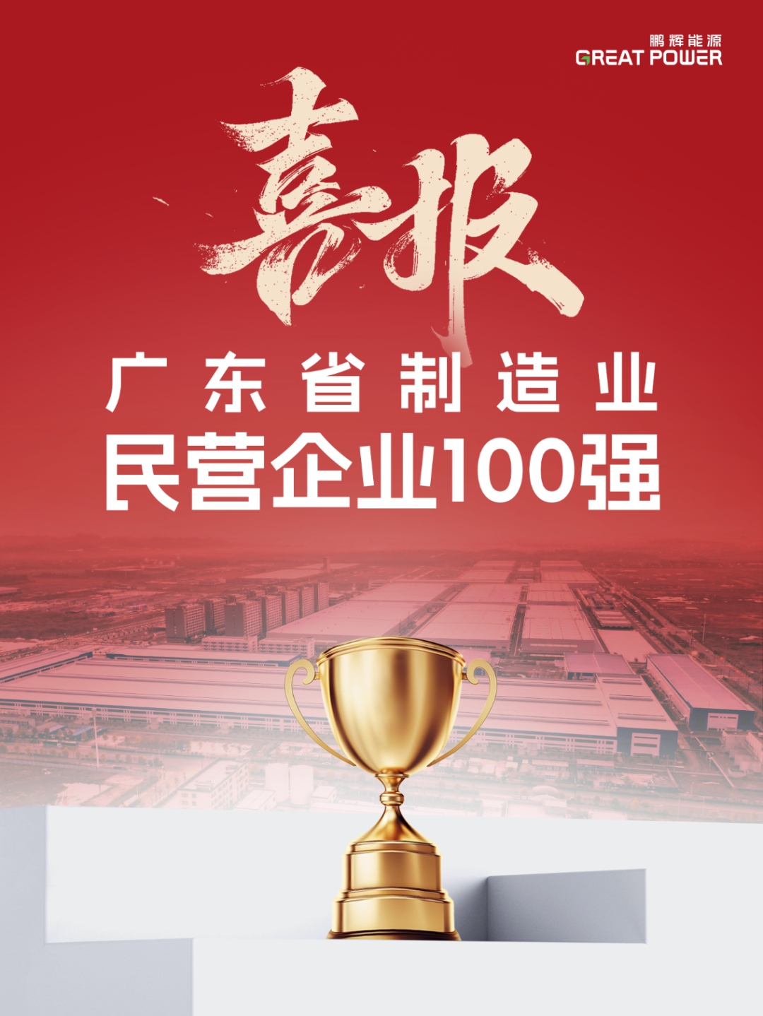 必赢亚洲(中国区)官方网站