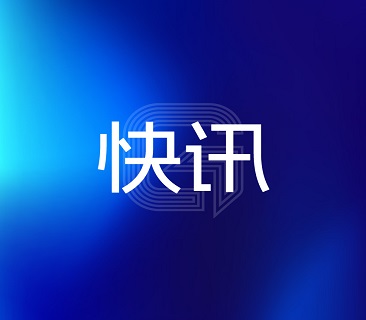 山东省委书记林武一行莅临必赢亚洲青岛工业园调研指导