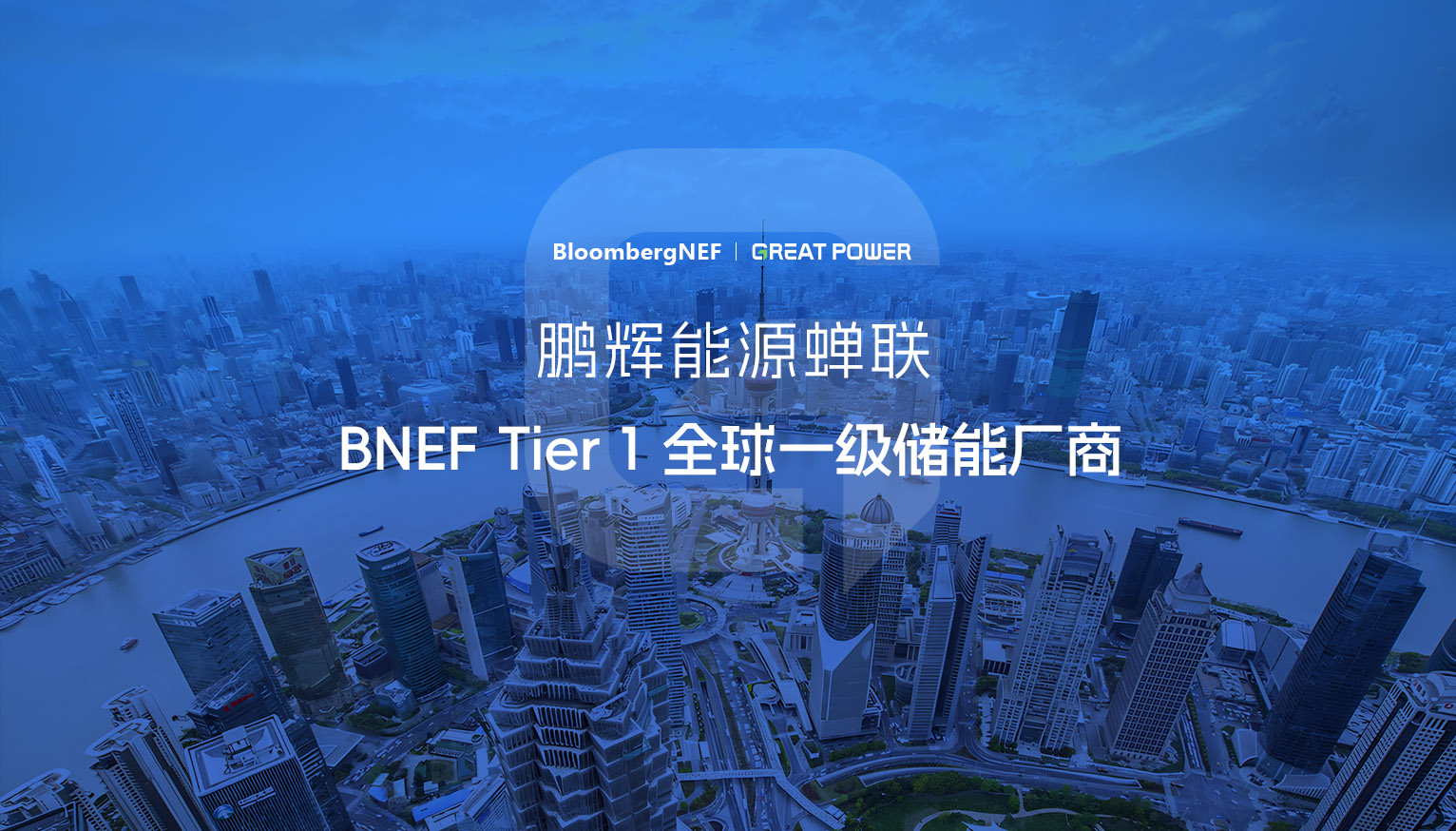 必赢亚洲(中国区)官方网站
