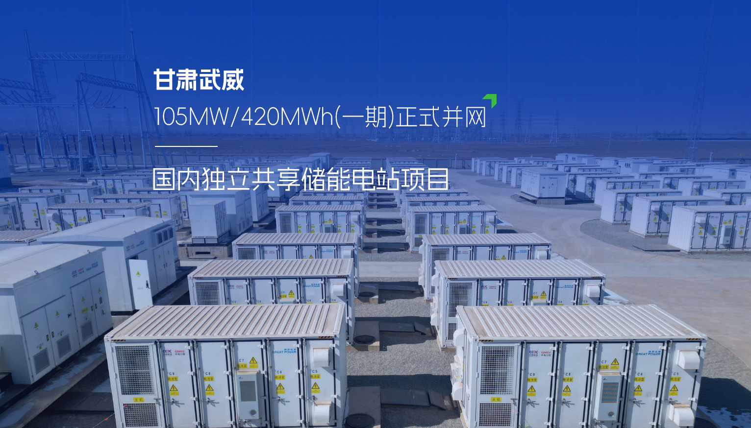 必赢亚洲(中国区)官方网站