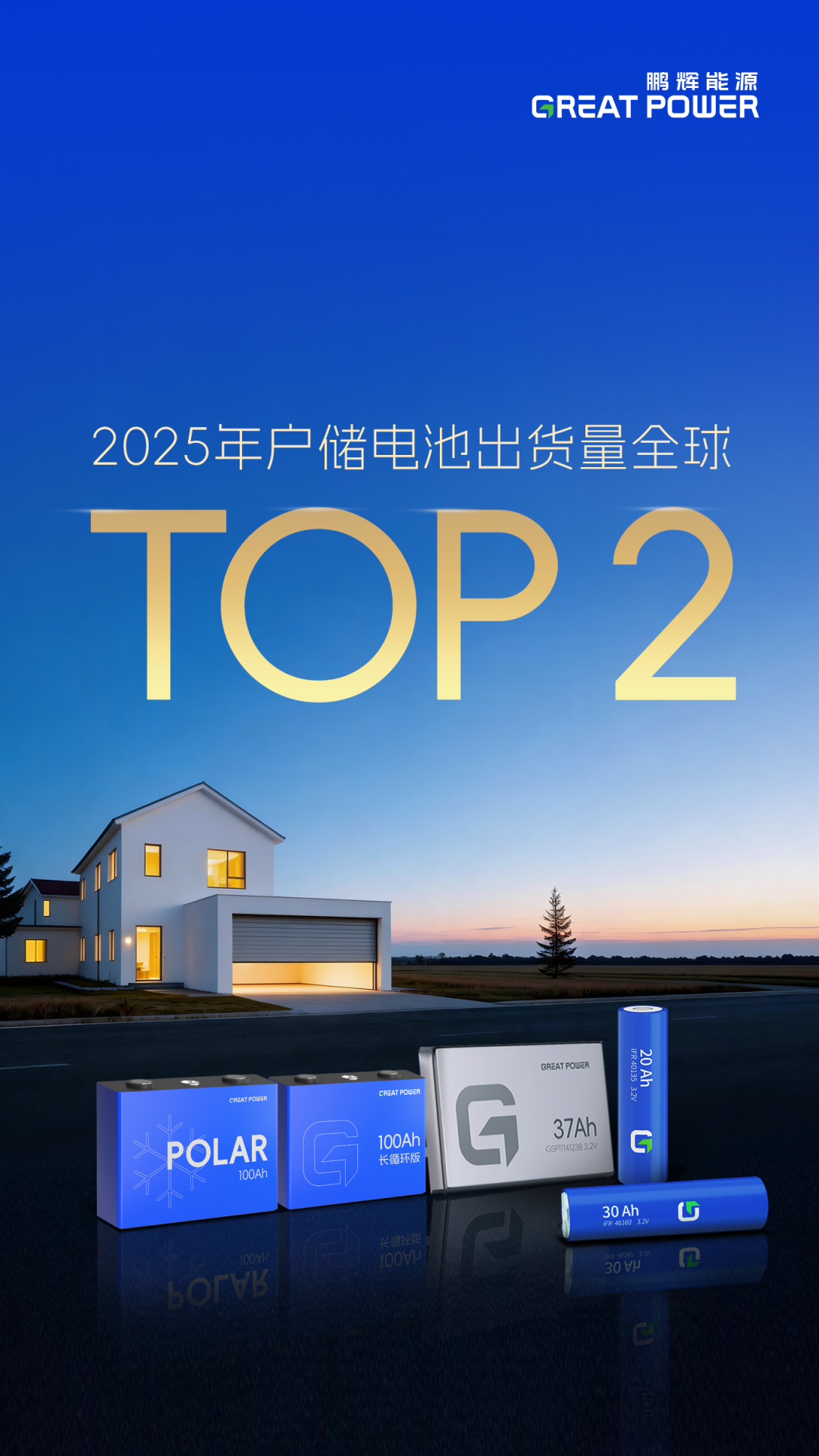 必赢亚洲(中国区)官方网站