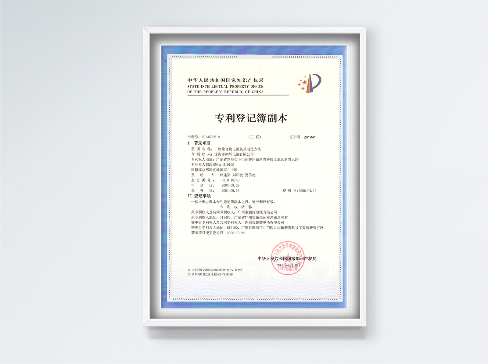 必赢亚洲(中国区)官方网站